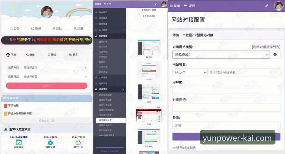 kaiyun体育平台 vs 传统下载方案：哪个更适合你的跨端娱乐需求？