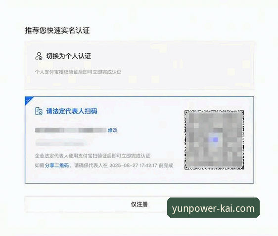 开云官方正版 vs 其他平台：深度对比分析与选择指南