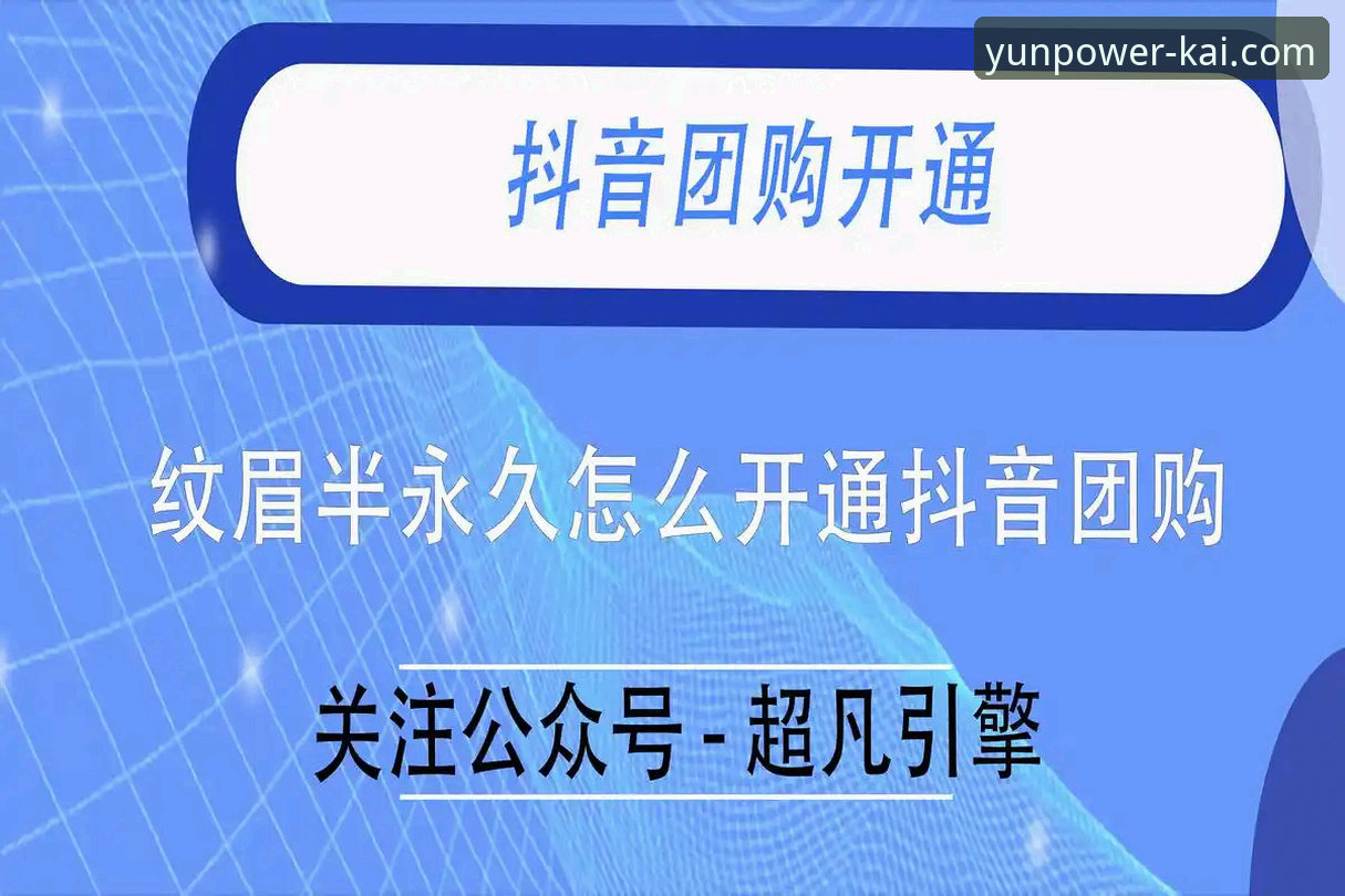 开云正版下载vs第三方渠道：哪个更可靠？一份专业使用指南