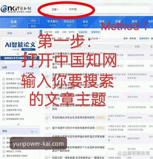 如何识别真正的开云官方正版入口？技术评测员教你几步搞定